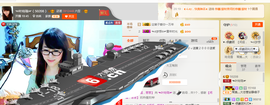 ╰╮玲珑╭╯主播照片