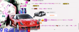 气质小神经~主播照片