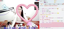 高冷的丶石灬榴裙主播照片