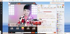 民歌天后主播照片