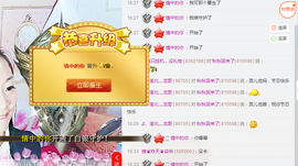 初心小号主播照片