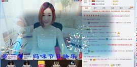 橙子江湖再见啦！主播照片