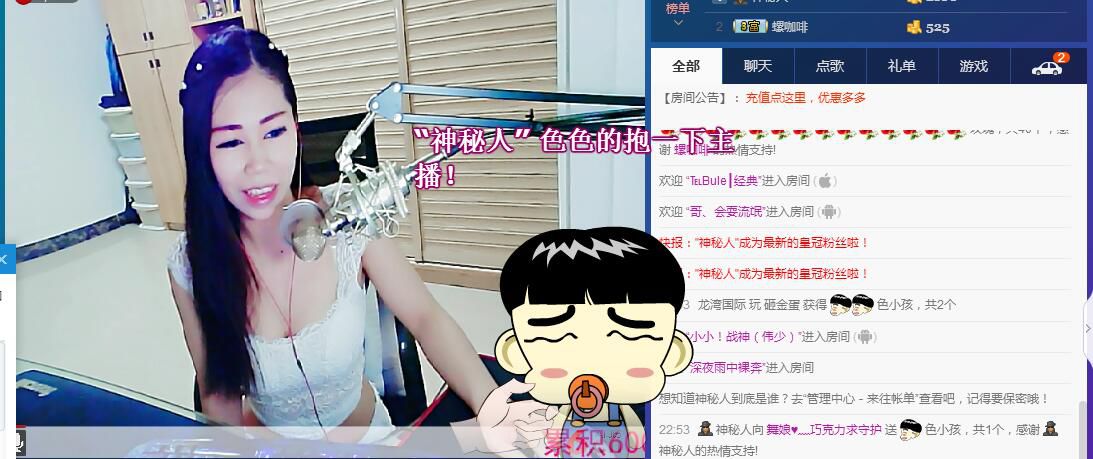 ლ💗Suger的图片