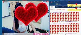 ლ💗Suger主播照片