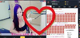 ლ💗Suger主播照片