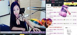 ლ💗Suger主播照片