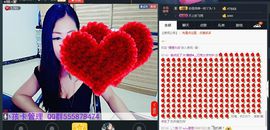 ლ💗Suger主播照片