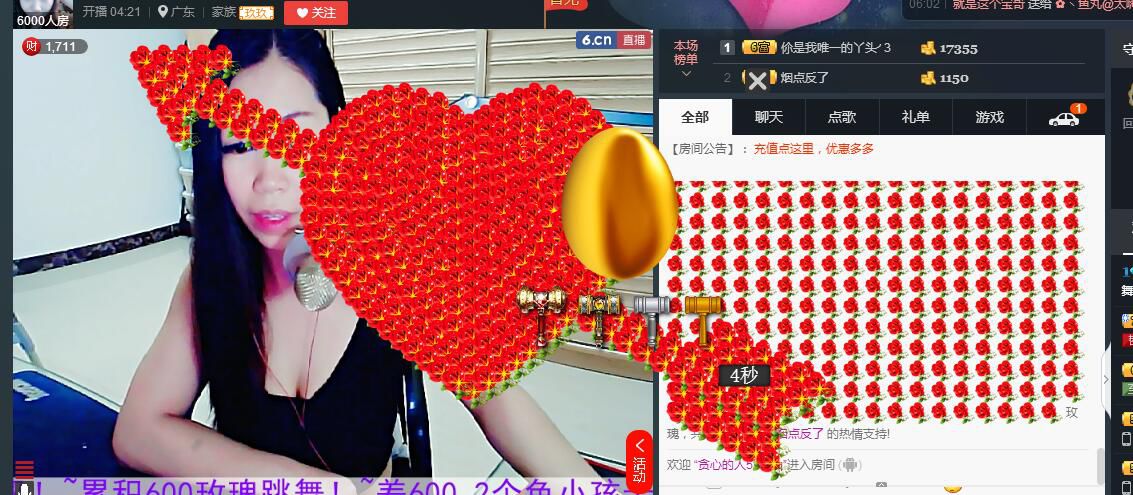 ლ💗Suger的图片
