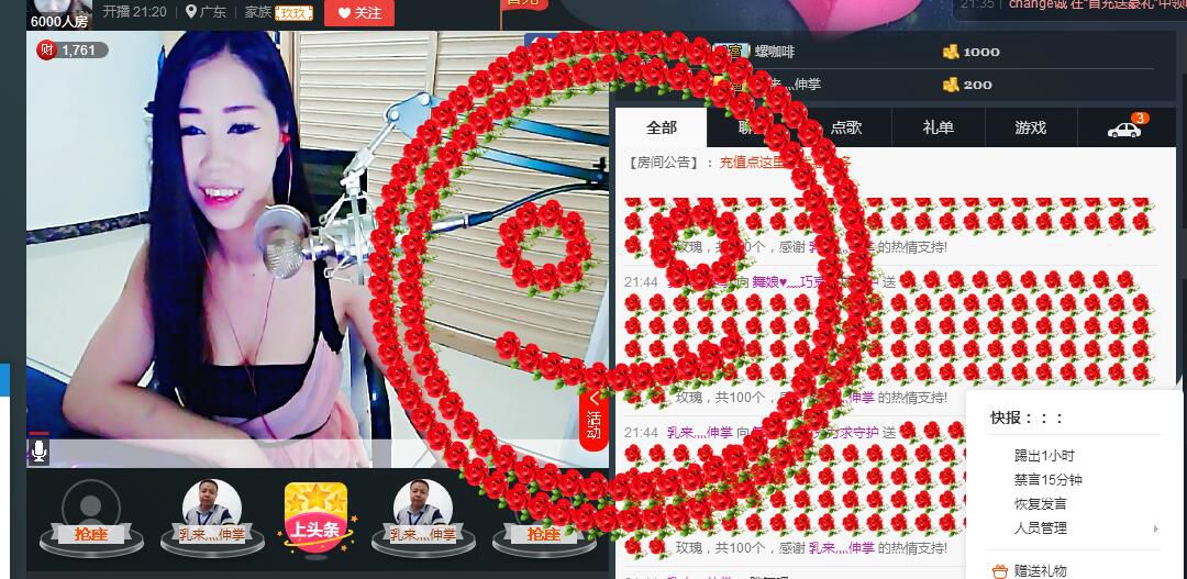 ლ💗Suger的图片