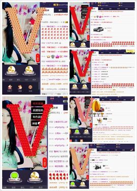 单凭气质撂倒你，!主播照片