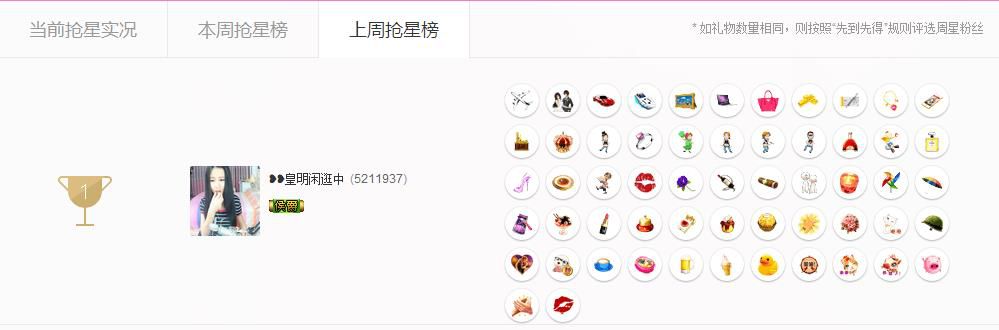 是清新呀的图片