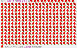 艳子在见到你们真好主播照片
