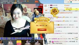八零后依佳✿肉肉主播照片