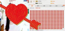言~儿太难了主播照片