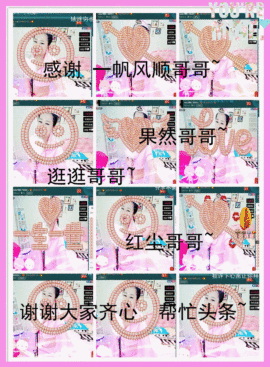 糖果果糖果主播照片