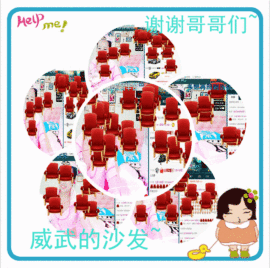 糖果果糖果主播照片