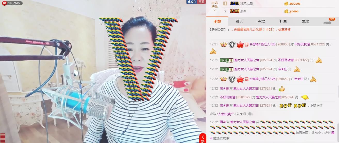 魅力女人唱民歌的图片
