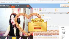 💞莹宝主播照片