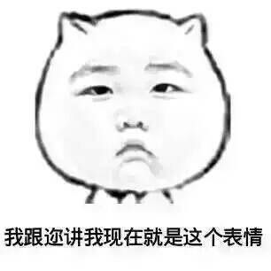 ╰❐╬➷﹏逗逼小公举的主播照片