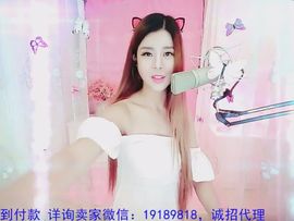 94溜达主播照片