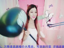 94溜达主播照片