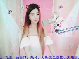 94溜达主播照片