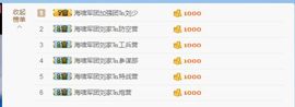 米猴子啊主播照片