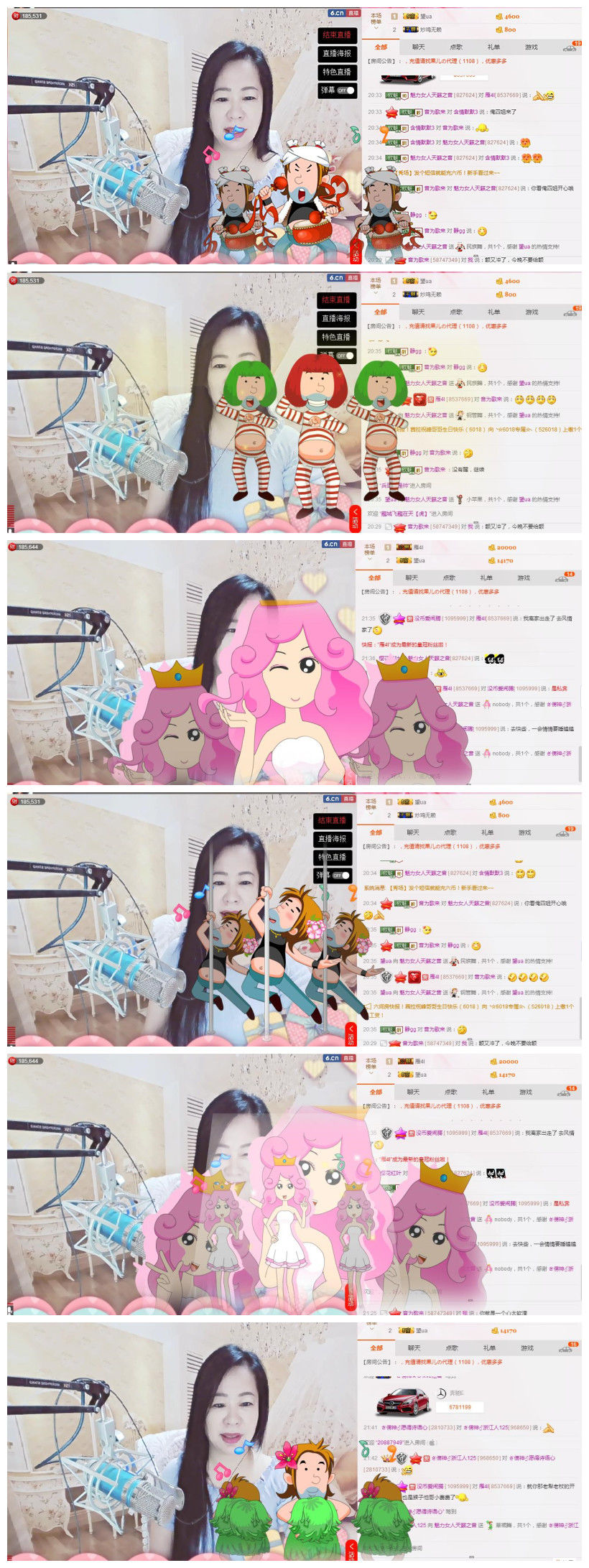 魅力女人唱民歌的图片