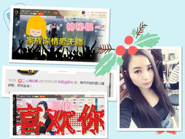 闲简——主播照片