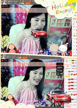 @翎云主播照片