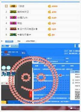 走心主播左大胖主播照片