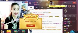 丫头唱歌给你听主播照片