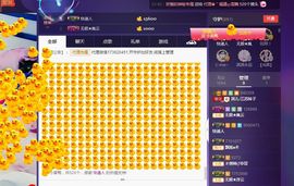 7081477主播照片