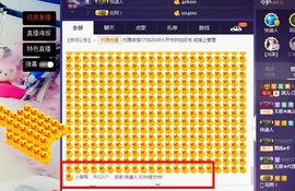 7081477主播照片