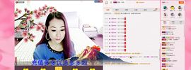 大…妞主播照片
