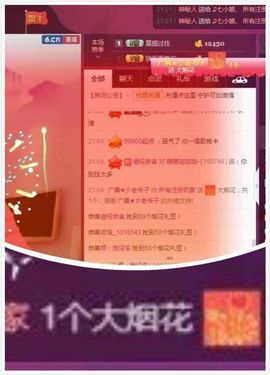 丿丨萌芽主播照片