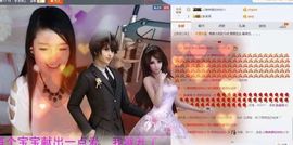 丿丨萌芽主播照片