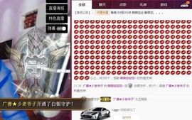 丿丨萌芽主播照片