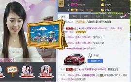 丿丨萌芽主播照片