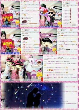 L☆n↗丽娜♚暂离主播照片