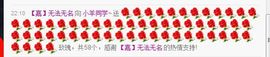 小羊同学～主播照片