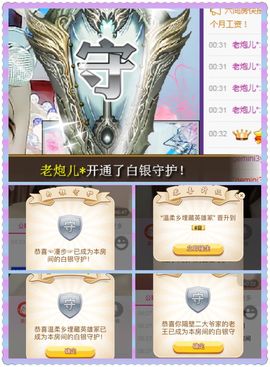 温暖🦌主播照片