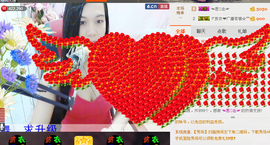 那么~安静主播照片