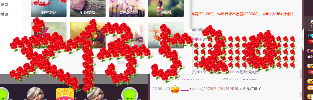 曉雯仔的主播照片