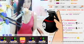 那么~安静主播照片