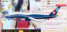 那么~安静主播照片