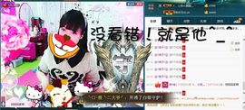 小筱~主播照片