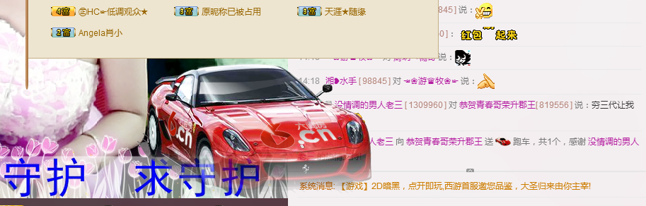 气质小神经~主播照片
