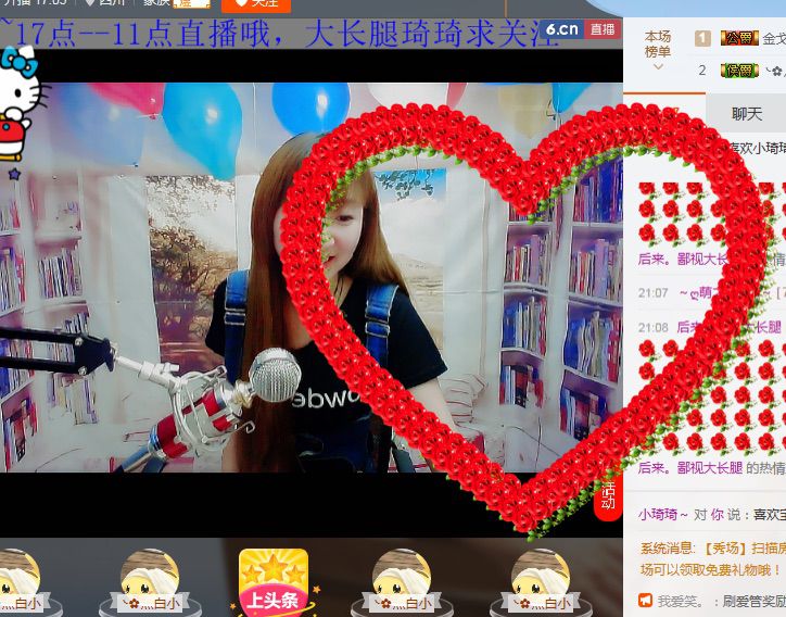bra女神小琦段子手的主播照片