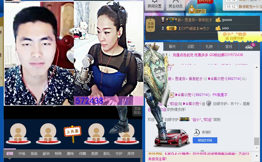 蒋有钱的图片